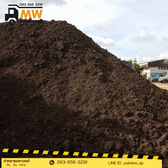 จำหน่ายดินถมที่ จำหน่ายดินถมที่สมุทรปราการ  ขายดินถมที่ สมุทรปราการ  ดินถมที่ราคาถูก สมุทรปราการ  ดินถมรถ 6 ล้อ สมุทรปราการ  ดินถมที่คุณภาพดี สมุทรปราการ  รับถมที่ดิน สมุทรปราการ  ดินถมรถ 10 ล้อ สมุทรปราการ  ขายดินเป็นเที่ยว  ดินถมคิวละเท่าไหร่  ดินถมที่พร้อมส่ง สมุทรปราการ 