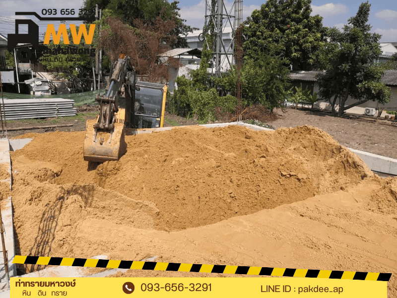 ขายทรายหยาบ ทรายละเอียด สมุทรปราการ